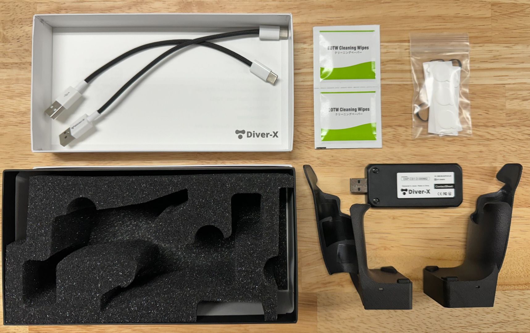 はじめに - Diver-X Document