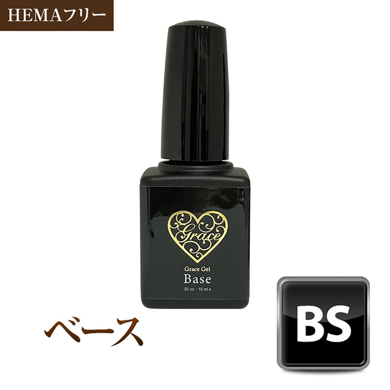 グレースジェル ベース 15ml (ポリッシュ) | Grace Gel（グレース