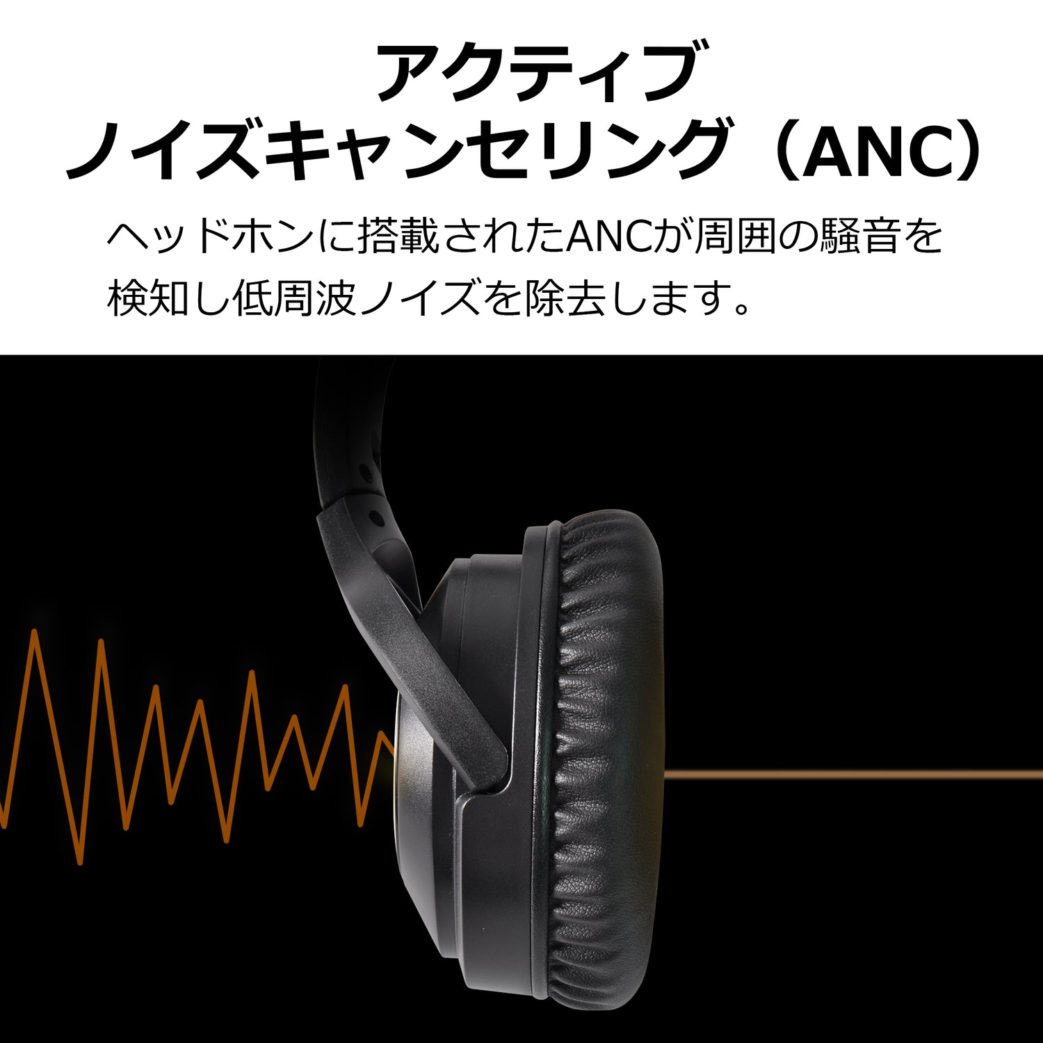 ノイズキャンセリング ヘッドホン HP-01 – CROWD AUDIO