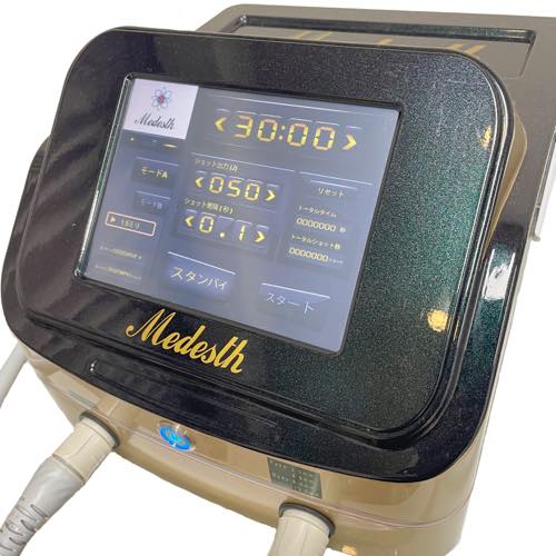 HIFU・ハイフ | カタリヨ