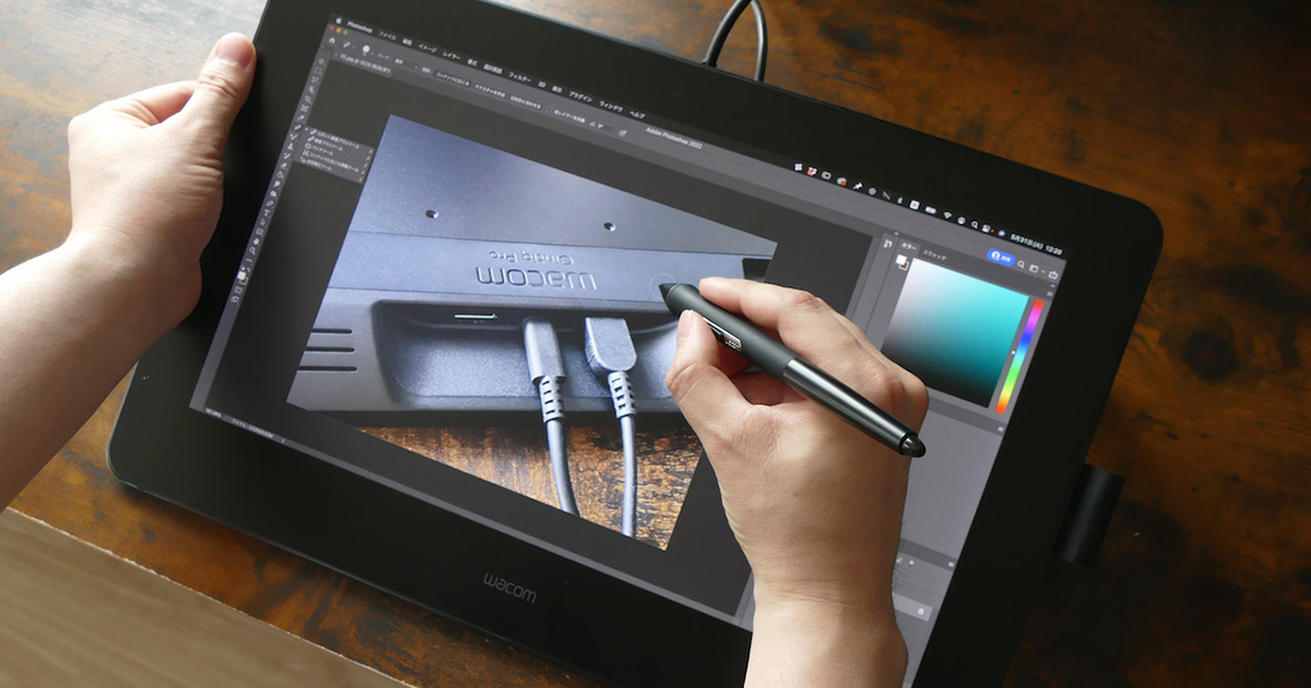SNSに「わかってるじゃん」の声 Wacom Cintiq Pro 16で見直された