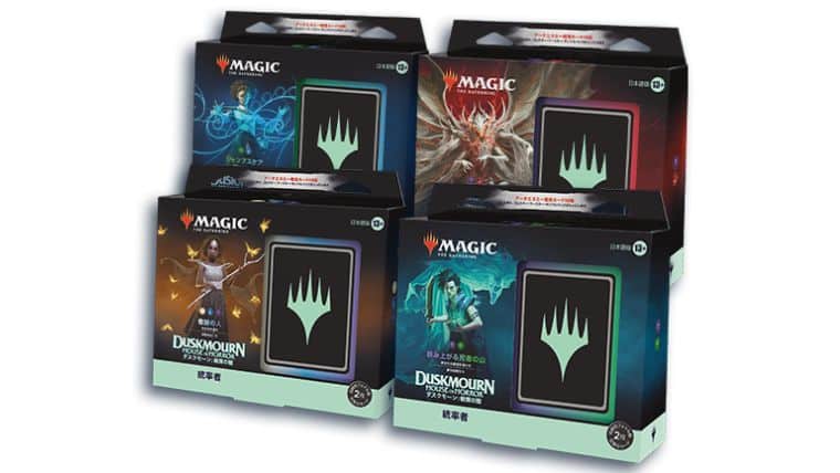 MTG】『ダスクモーン：戦慄の館』の製品内容や収録情報まとめ｜CUBEの部屋