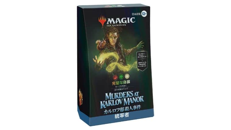 MTG カルロフ邸殺人事件 統率者デッキ 3種セット③ - カルロフ邸殺人