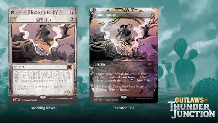 サンダージャンクションの無法者の激レア「テクスチャーFoil」や