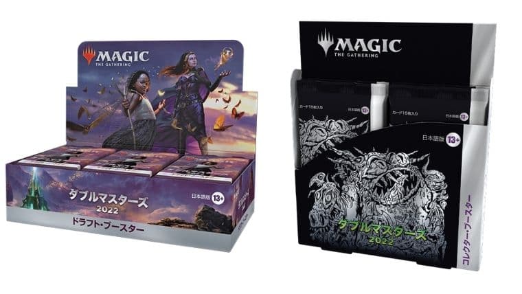MTG ダブルマスターズ 2022 ドラフトブースター 1box 日本語版 Amazon