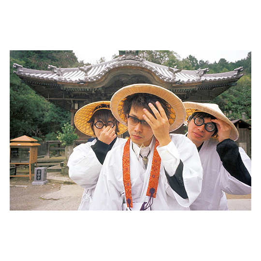 水曜どうでしょう第26弾「四国八十八ヵ所Ⅲ/日本全国絵ハガキの旅2