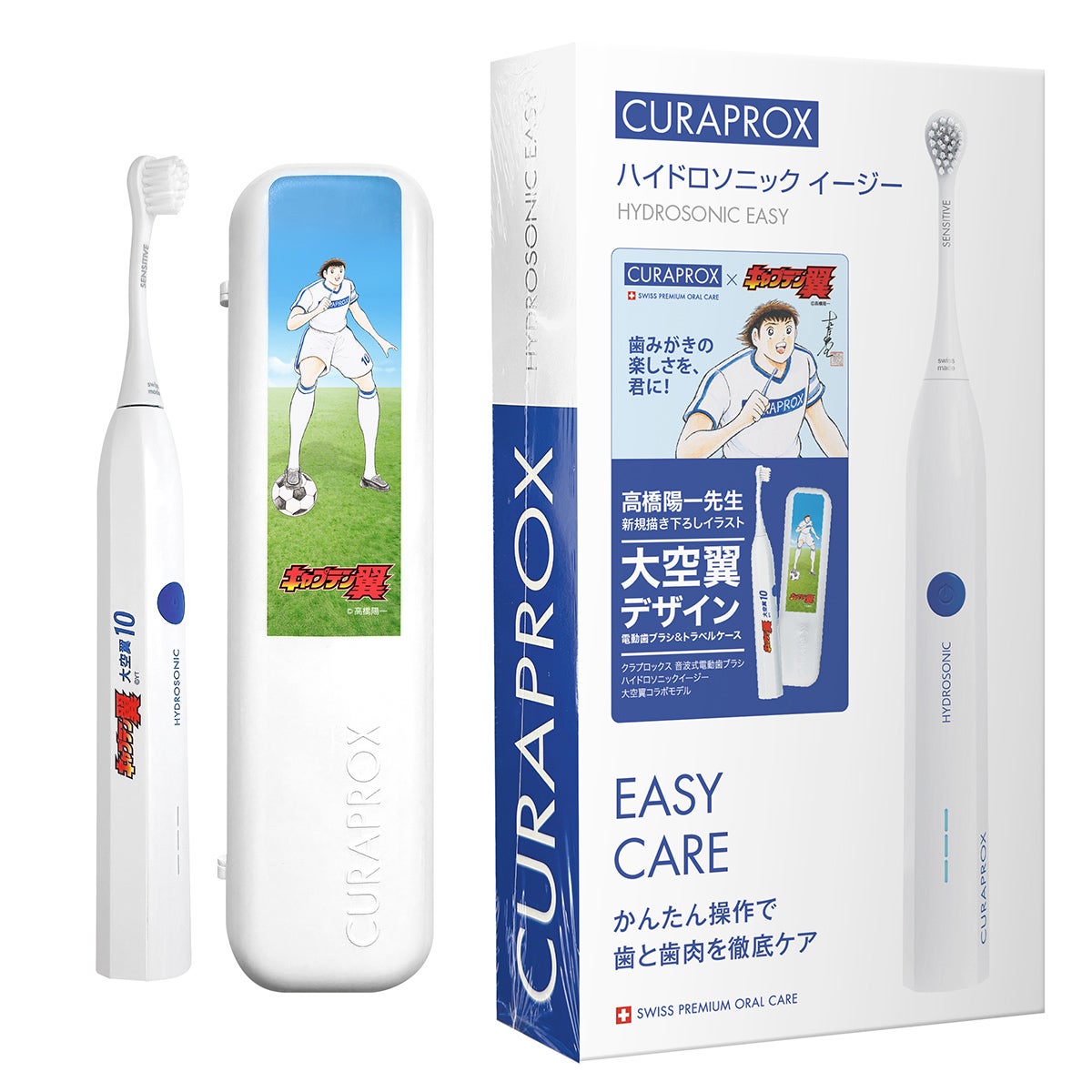 音波式電動歯ブラシ本体 | クラプロックス オンラインショップ［公式通販］