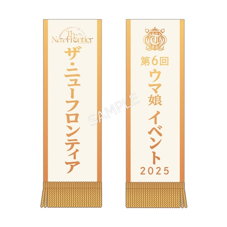 公式優勝レイ風マフラータオル (6th EVENT 秋公演Ver.)