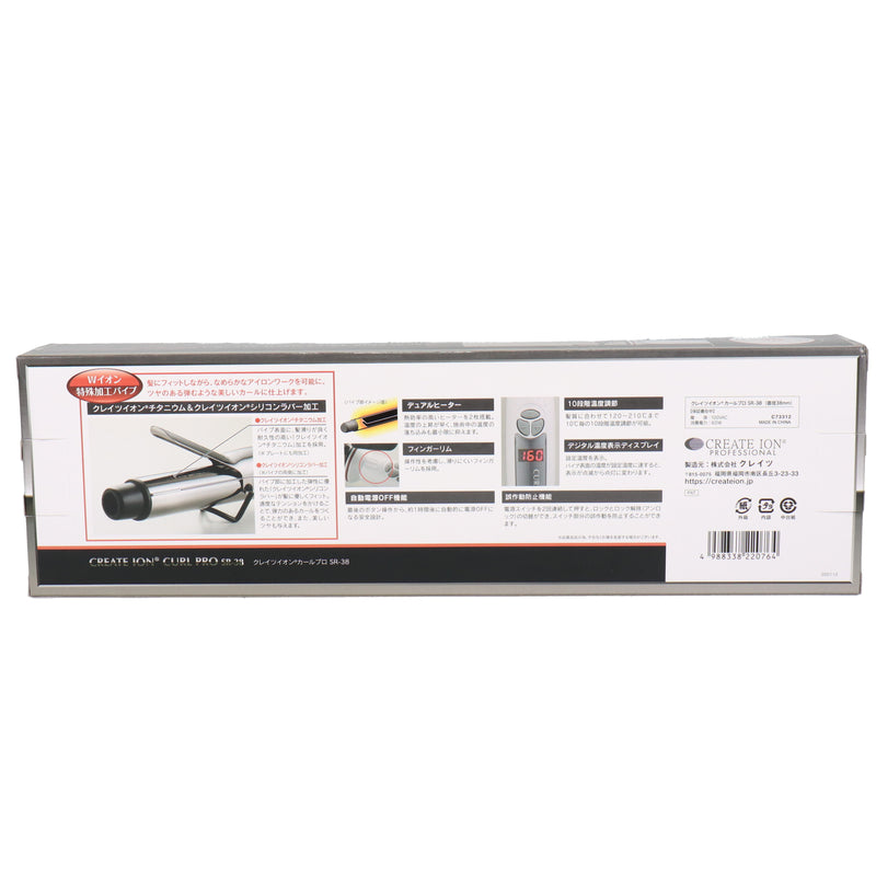 クレイツ イオンカールプロ SR-38 38mm – DD