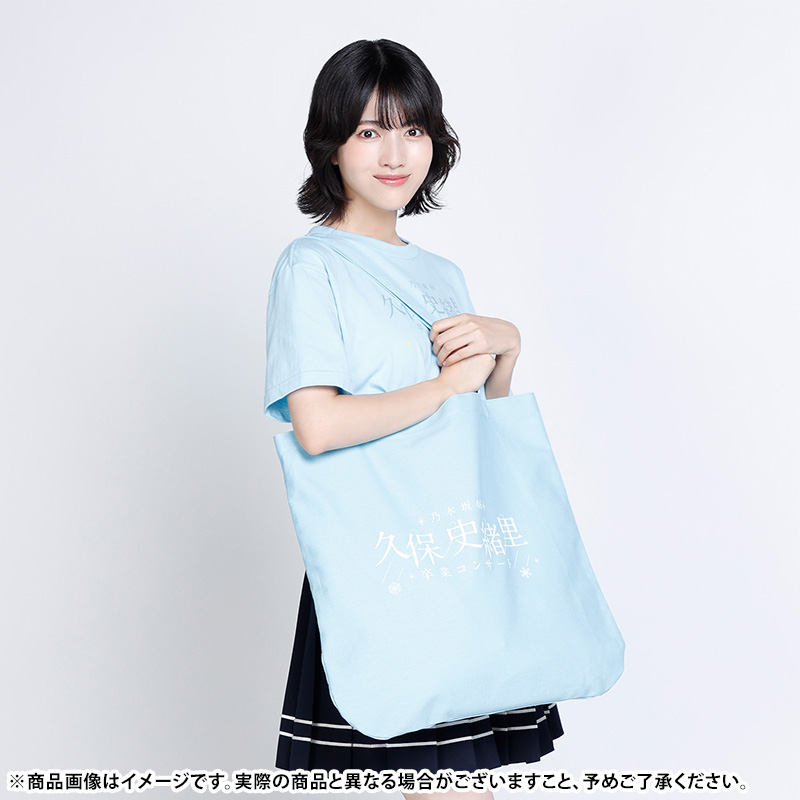 乃木坂46 OFFICIAL WEB SHOP | 乃木坂46 グッズ通販サイト