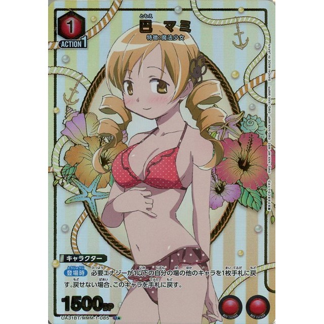 ユニオンアリーナ】巴 マミ | トレカ販売 - トレマ