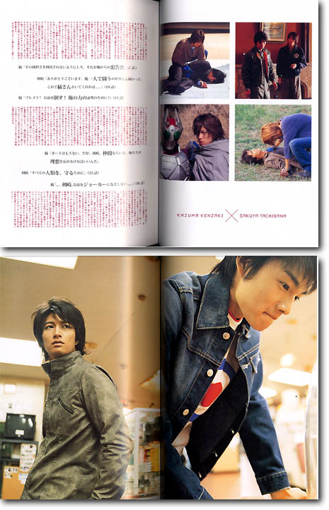 仮面ライダー剣 キャラクターブック | HLJ.co.jp