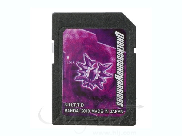 デジモン コードクラウン | HLJ.co.jp