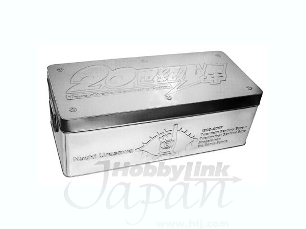 20世紀少年 BOX セット | HLJ.co.jp