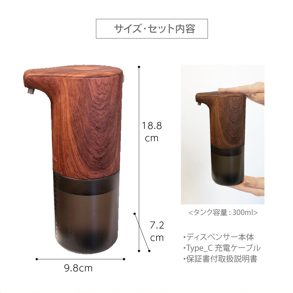 充電式アルコールディスペンサー｜dadaz公式サイト