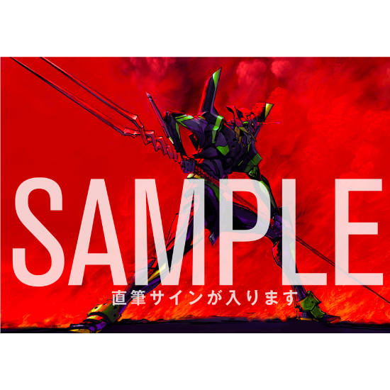 通常版】雑 前田真宏 雑画集] | kokode books | [【通常版】雑 前田