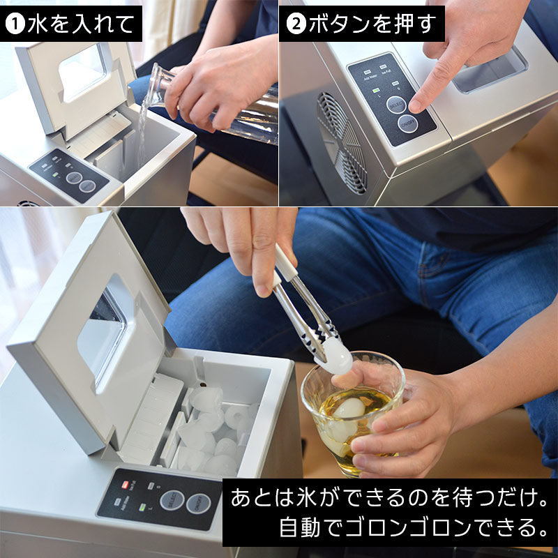 卓上小型製氷機「IceGolon」 | 【公式】サンコー通販サイト