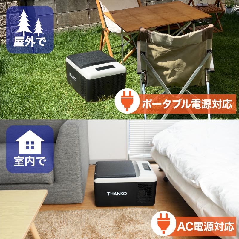 どこでもミニ冷凍庫9L | 【公式】サンコー通販サイト