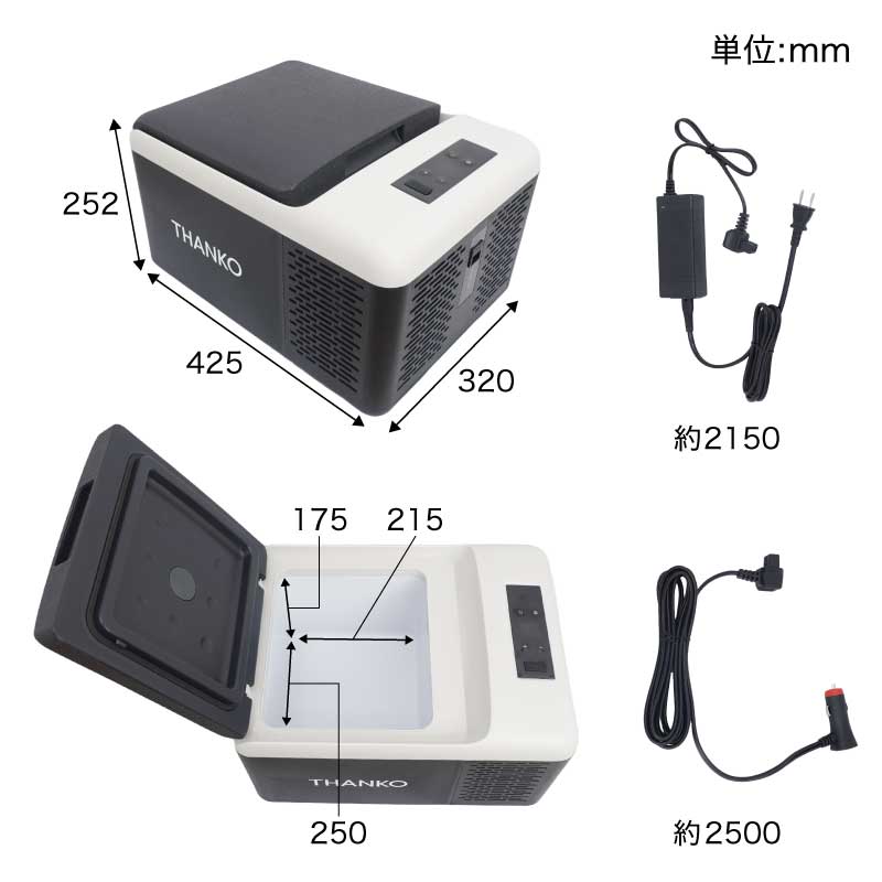 どこでもミニ冷凍庫9L | 【公式】サンコー通販サイト