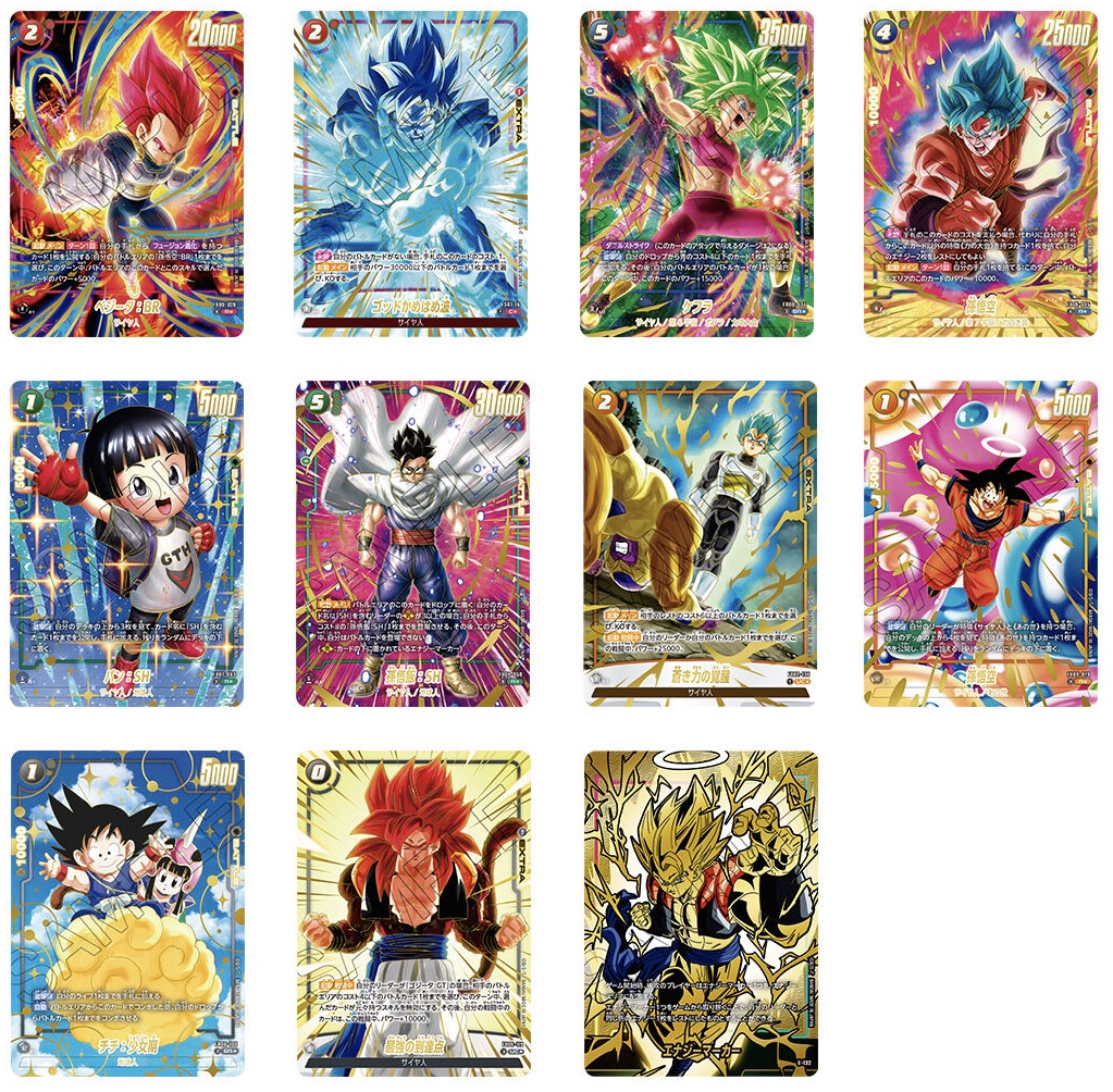 DBFW】2ndアニバーサリーセットカードリスト＆アイテム詳細【2周年