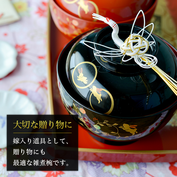 送料無料】 屠蘇器・重箱6.5寸・雑煮碗（5個）セット うさぎ唐草 黒内