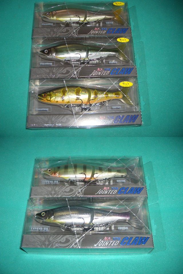 ジョインテッドクロー178 限定カラー 商品詳細｜でんでんまる｜雷魚を