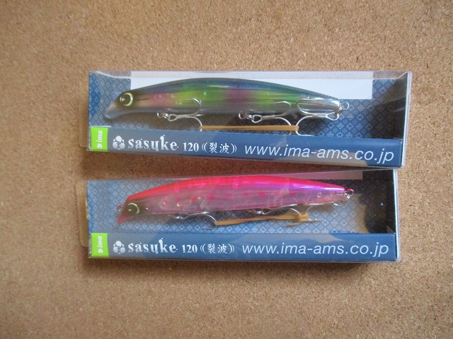 Sasuke（サスケ）120裂波（限定有頂天カラー） 商品詳細｜でんでんまる