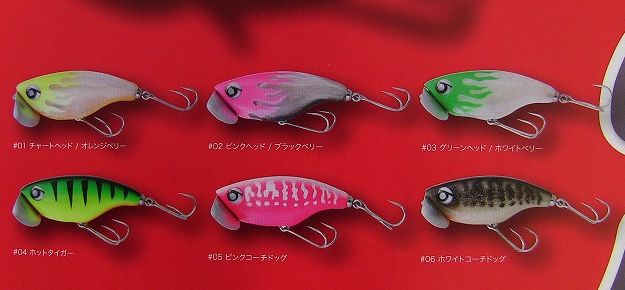 ロデオクラフト やわらかプップ 商品詳細｜でんでんまる｜雷魚をはじめ