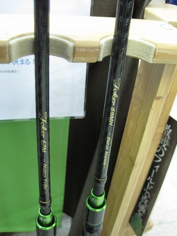 オフィスユーカリ joker（ジョーカー）67M -NOIZY TRIBE-（ノイジー