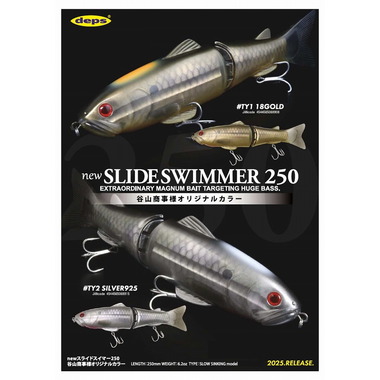 deps Newスライドスイマー250 2025年谷山商事限定カラー 商品詳細