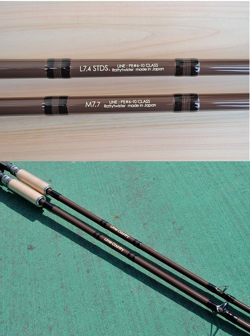 ラッティーツイスター ライムカントリーシリーズ 商品詳細｜でんでん