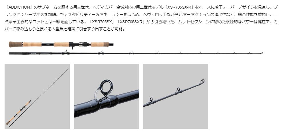 SERPENT RISING OBSIDIANUS ［サーペントライジング・オブシディアナス