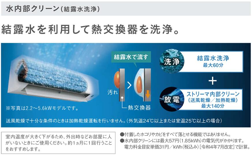 S635ATCV-W ダイキン ルームエアコン (おもに20畳用) CXシリーズ 2025