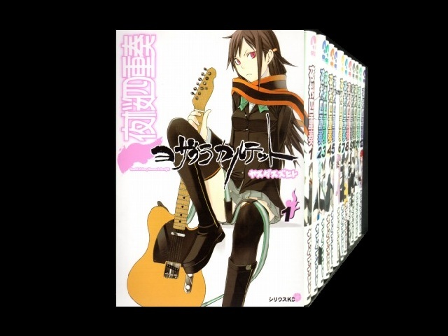 夜桜四重奏ヨザクラカルテット コミックセットの古本購入は漫画全巻