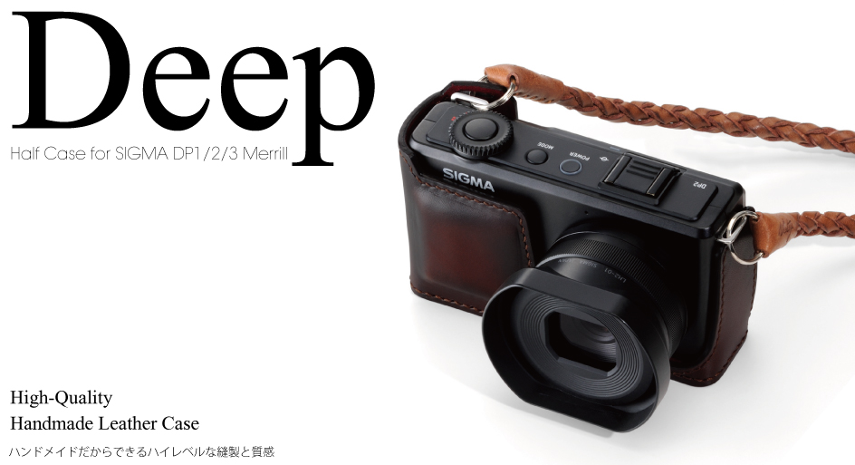 SIGMA用カメラケース Half Case for SIGMA DP1/2/3 Merrill