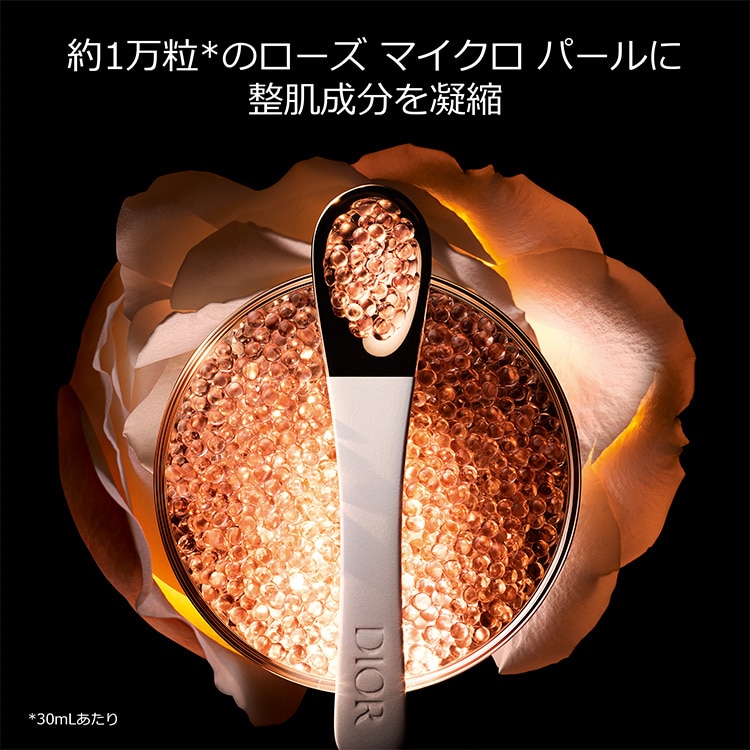 プレステージ マイクロ ユイル R セラム 30mL:ディオール(DIOR)の通販