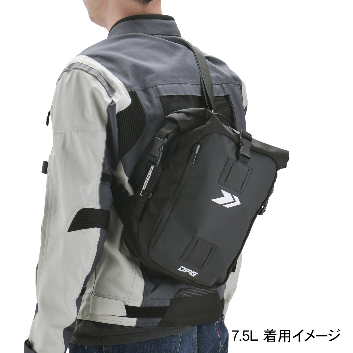 ショルダーストラップ 7.5 | DFG