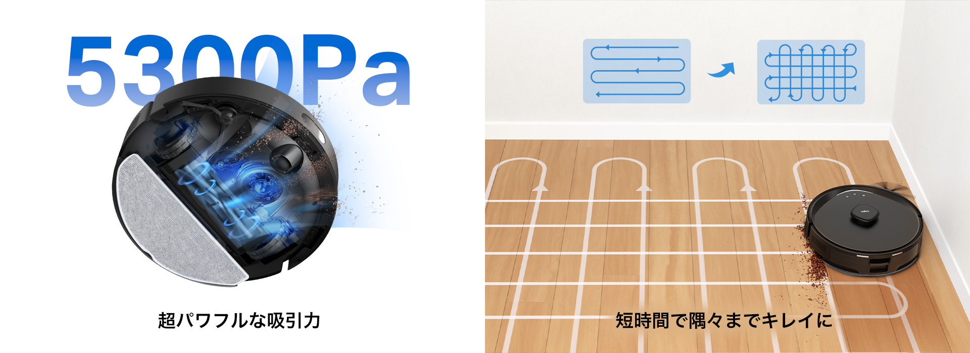 自動ゴミ収集機付きモデルも登場！TP-Linkから5300Paのパワフルな吸引