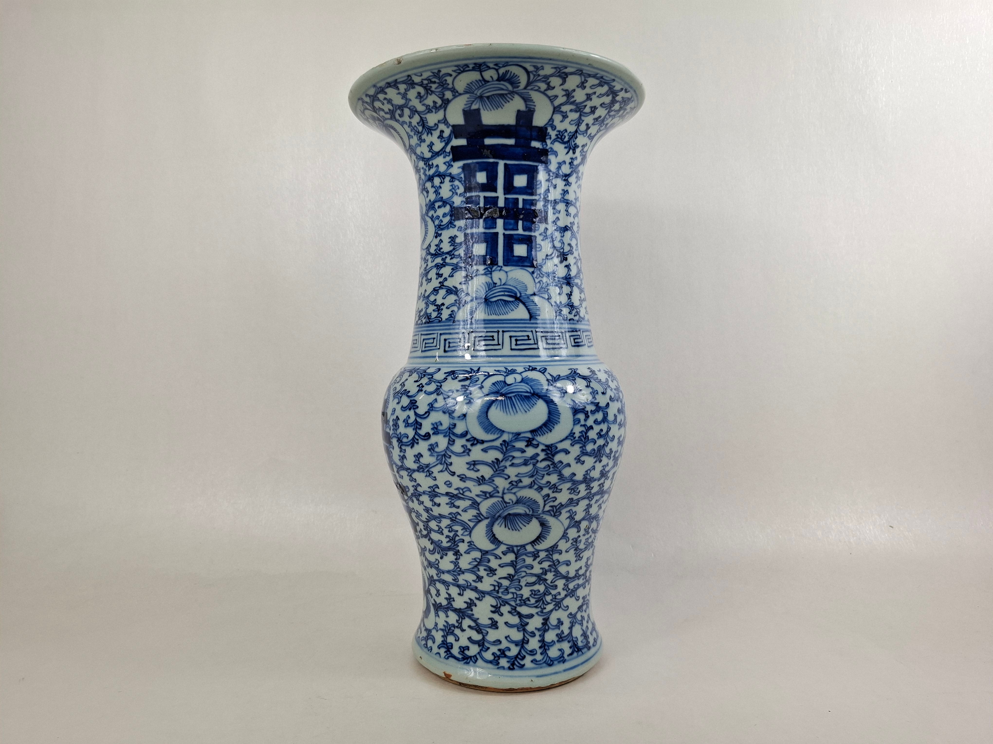 中国古董双喜yen yen 花瓶// 清朝- 19 世纪– Diddenantiques