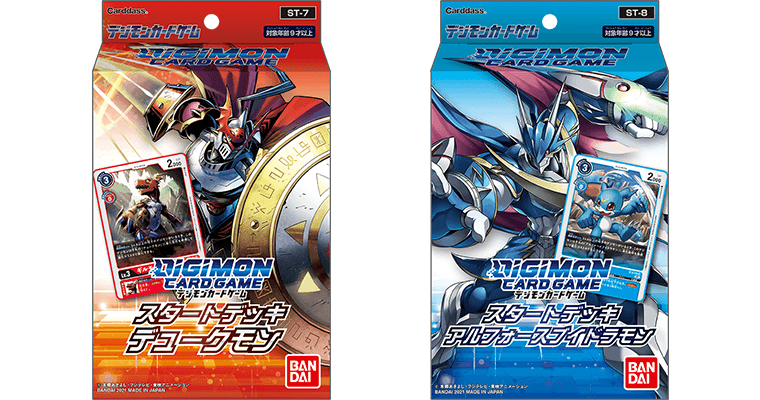 1周年記念SRキャンペーンカード！ − NEWS｜デジモンカードゲーム