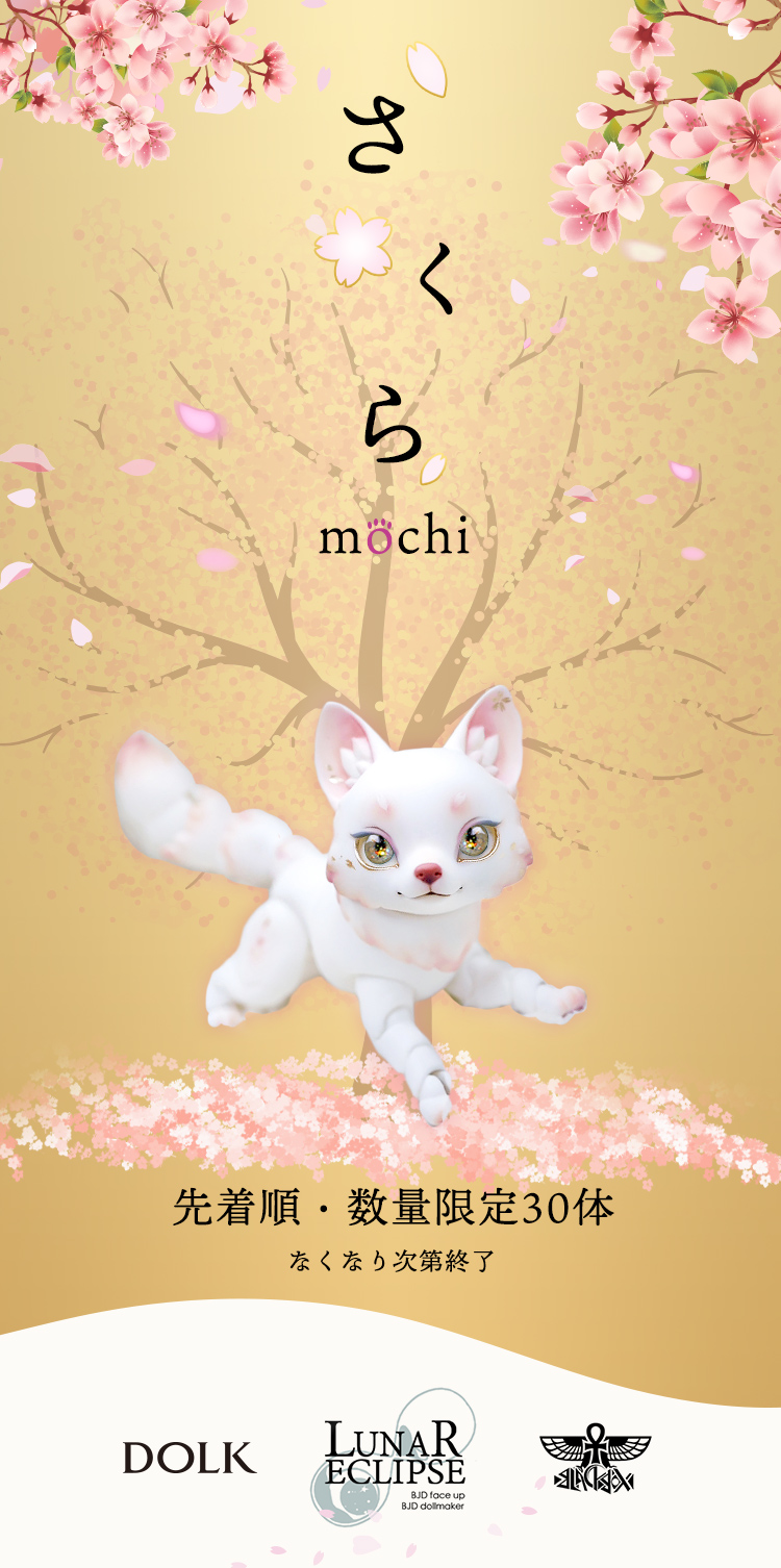 DOLK×BLACK BOX｜天狐 - SAKURA MOCHI 特設 - DOLK（ドルク）