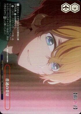 BT】【推しの子】Vol.2 商品検索 | ドラゴンスター | ヴァイスシュヴァルツ