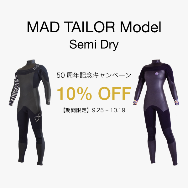 FACTORY | 国産高級ウェットスーツのDOVE