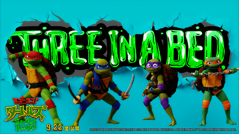 映画『ミュータント・タートルズ：ミュータント・パニック！』​ コラボ