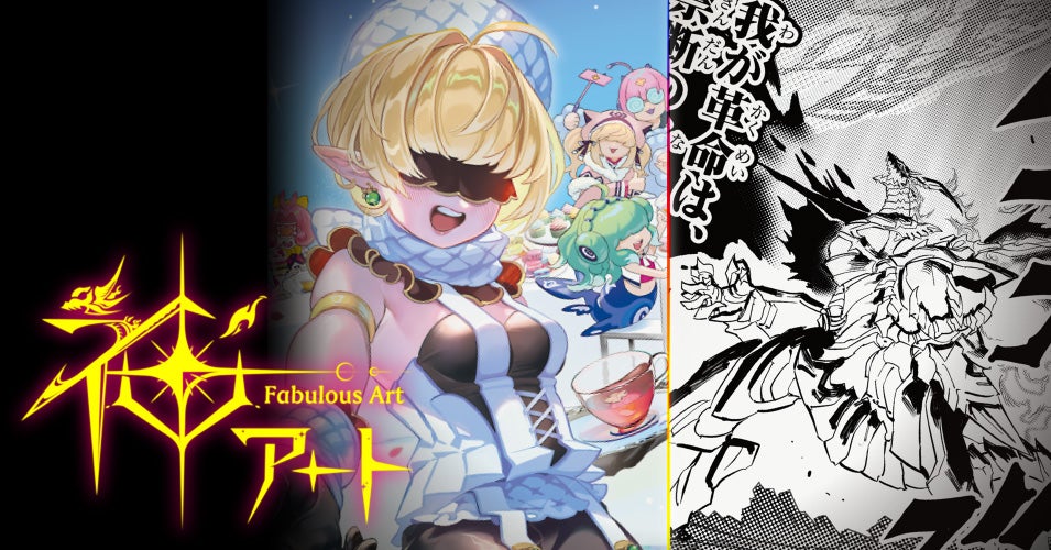 デュエル・マスターズ 神アートシリーズ