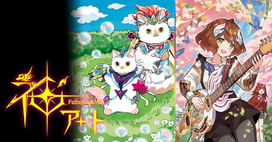 デュエル・マスターズ 神アートシリーズ