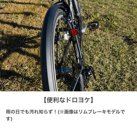 dショッピング |自転車 クロスバイク ミヤタ(MIYATA) EXクロスDisc