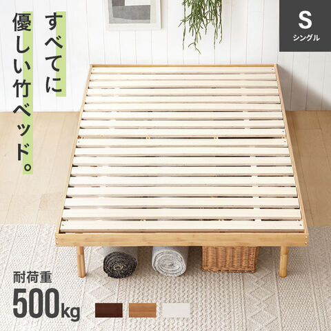 dショッピング |すのこ すのこベッド シングル ベッドフレーム