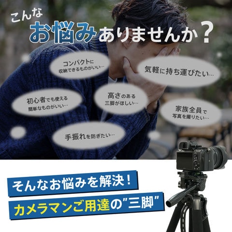 dショッピング |三脚 ビデオカメラ スマホ スマホ三脚 三脚スマホ