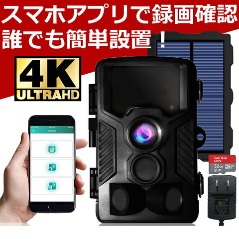 dショッピング |送料無料 防犯カメラ 屋外 家庭用 wifi ワイヤレス